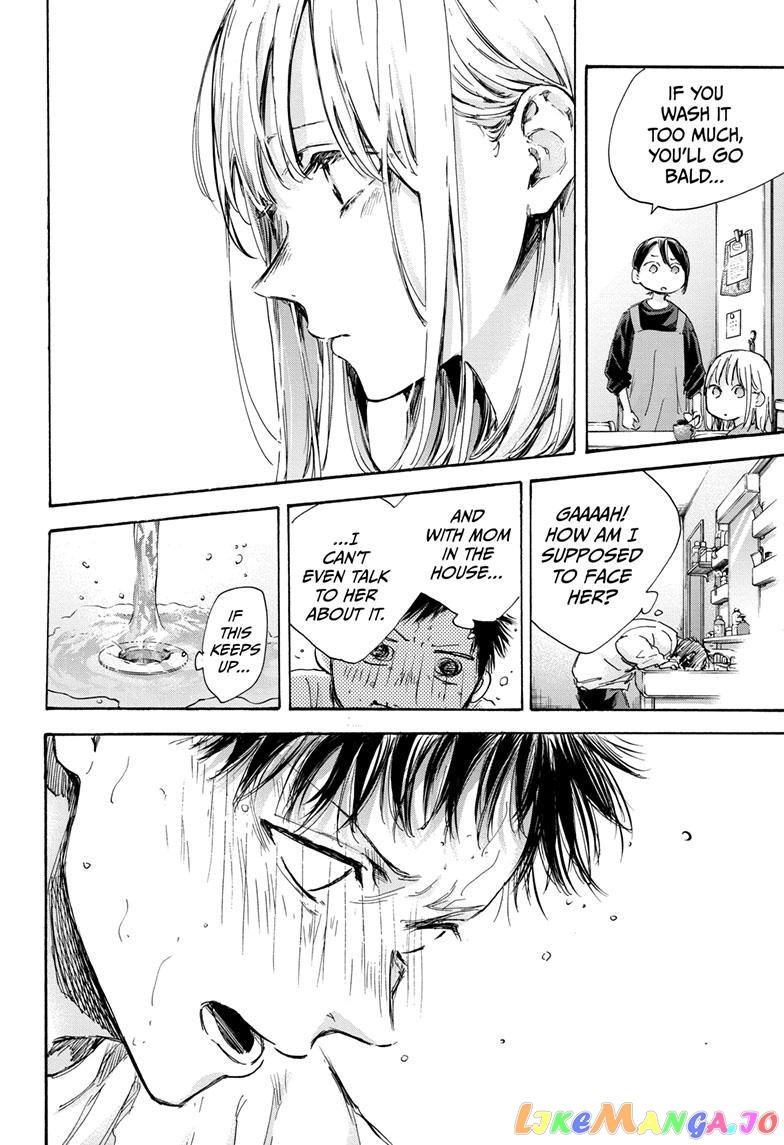 Blue Box, Chapter 98 image 04